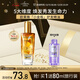 欧莱雅奇焕润发护发精油小金瓶100ml免洗滋养女护理【热门商品】