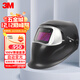 3M100V焊接面罩 自动变光电焊面具电焊工焊帽氩弧焊电焊全面罩 100V焊接面罩 均码