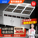 美利厨商用电磁炉多头电陶炉商用四头6眼3500W大功率5000W多眼砂锅光波炉柜式黄焖鸡石锅煲仔炉 6头电磁炉双排 I 柜式【220/380v】 3500W
