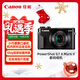佳能（Canon）PowerShot G7 X Mark II G7X2 数码相机  Vlog相机 视频拍摄
