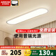 箭（ARROW）箭牌阳台灯2025新款厨房浴室餐厅卧室入户玄关走廊过道长条吸顶灯 【官方直营】白色款40cm三色调光