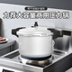 双喜高压锅燃气电磁炉通用大容量商用防爆家用压力锅直型30cm/13.5L