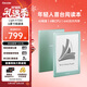 掌阅（iReader）Light4 Turbo 6英寸智能阅读本电子书阅读器 AI墨水屏电纸书 平板电脑学习看漫 便携笔记本 语绿