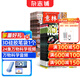 意林少年版杂志铺组合自选 2026年杂志订阅 12个月订阅 7-13岁儿童文学儿童文学 中小学生青少年课外阅读语文作文素材学习辅导 初中小学生三四五六年级写作技巧 【推荐】意林少年版+万物 26年一月