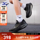 美津浓（MIZUNO）进阶厚底回弹缓震稳定跑步鞋ASTRO PLUS II 01/黑色  42 (270mm)