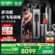 FANATICS疯拿铁小飞鸟综合训练器龙门架商用家用健身器材训练多功能一体机 FR-900P（150KG包胶配重）