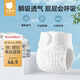 贝肽斯尿布婴儿可水洗棉纱布新生儿尿芥子兜布戒子尿片裤M码5-10斤5条装