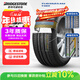 普利司通（Bridgestone）汽车轮胎 205/55R16 91W T001 适配大众朗逸/宝来/丰田卡罗拉