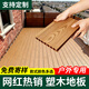 塑木地板户外露天庭院木塑室外共挤二代别墅露台地板自铺设安装 塑木地板料头