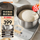 九阳厨师机 和面机 家用全自动多功能揉面发面一体机 304不锈钢面杯 MC530【免看管】 5L 升