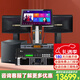 雅马哈【进口音响两万单0差评】KMS910家庭ktv音响套装 专业卡拉ok音箱唱歌全套设备家用K歌一体点歌机 【2音响10吋】悦享版雅马哈后级功放+低音炮