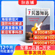 兵器知识杂志订阅 2026年1月起订 1年共12期杂志铺 普及兵器科技知识 兵器知识网络 国际军事风云 飞机科技军事期刊杂志 舰船航空武器知识 军事科普课外阅读非过期刊