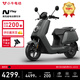 小牛NPlay电动摩托车铅酸电池 智能长续航高速通勤电瓶电摩N1S 到店自提