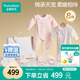 全棉时代婴儿礼盒新生儿见面礼宝宝周岁满月礼出生礼物初生装 8件66码