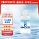 欧洁75%酒精消毒液100ml便携装 皮肤物品清洁免洗手速干杀菌消毒液