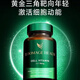 BloomageHealth华熙生物麦角硫因动能丸高纯度口服胶囊亚精胺美白 【动能丸】1瓶    30粒*1瓶