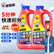 老管家管道疏通啫喱1kg*2疏通剂清洁剂马桶厨房下水道强力清洁