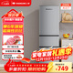 上菱200升三开门冰箱家用出租房2-3人 三门电冰箱小型 小户型租房宿舍以旧换新 BMM200L