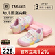 泰兰尼斯童鞋幼儿园室内鞋秋季男女童防滑软底室外儿童板鞋 白/粉27