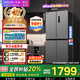 华凌美的出品406L十字双开门对开多门四门冰箱超薄风冷无霜一级能效双变频京东自营HR-426WSP国家补贴