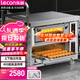 乐创（lecon）商用烤箱大型专业电烤箱 披萨面包烘焙烤箱商用二层二盘 LC-KS202（免费安装）【多款式可选】
