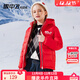 雪中飞【集合】儿童轻薄羽绒服冬季新款轻薄外套男女童中大童羽绒外套 红色 130