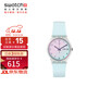 斯沃琪（Swatch）瑞士手表 无尽天蓝 圣诞礼物双历初高中学生时尚石英腕表 GE713