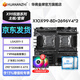 华南金牌x99双路主板cpu套装龙虾openclaw服务器AI游戏工作室设计多开电脑至强e5 2696v3 2680v4 2686v4 X10X99-8D+2696V4*2+A06*2