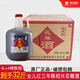 女兒红正宗绍兴老酒15度三年陈花雕酒半干型糯米黄酒料酒 4L 4桶 整箱装