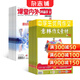 意林作文素材+创新作文高中版杂志组合  2026年一月起订 全年订阅 杂志铺 中学生读物名家内容教辅考试 高中学习辅导期刊书籍