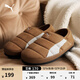 彪马（PUMA）【棉鞋】复古灯芯绒保暖拖鞋男女冬户外休闲鞋TUFF402172 焦糖色-白色-02 40.5