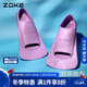 洲克（ZOKE）游泳脚蹼专业训练蛙鞋橡胶鸭脚板潜水浮潜装备621505851-6 36/38