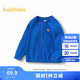 巴拉巴拉童装儿童毛衣宝宝针织开衫纯棉2025男童女童秋装百搭209325103201