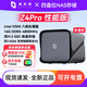 极空间Z4Pro nas 私有云 性能版 家庭网络存储 服务器 四盘位 千兆网口 家庭云硬盘 智能AI娱乐影音办公 Z4Pro 性能灰-空盘 【咨询领优惠正品设备质保两年硬盘三年】