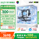 微星  宙斯盾S 15代Ultra7 265K/230F/U5 225F台式组装电脑主机RTX5060Ti三角洲游戏高端设计整机 i5 12490F+RTX3060Ti标准版PRO 单主机