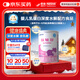 雀巢肽敏舒 含乳糖 乳蛋白深度水解配方粉 0-12月适用 正品保证 400g