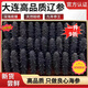 海参干货批发500g胖东来同款干海参散装40头淡干海参海鲜干 海参超值实惠装买60个+10个【销售10W+】 1袋*1包