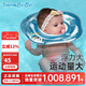 swimbobo婴儿游泳圈脖圈0-5个月新生儿游泳脖圈婴儿洗澡颈圈蓝色BO1002M