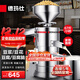 德玛仕（DEMASHI）豆浆机商用磨浆机浆渣分离 加厚防水大容量电石磨全自动豆腐脑豆花豆浆汁机早餐店食堂家用打浆机 【家用推荐】每小时60斤湿豆（出浆90斤）