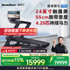 爱康（ICON）Nordictrack美国高端智能跑步机C2450家用折叠健身房器材磐石Pro