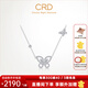 CRD克徕帝【现货闪发】蝴蝶钻石链坠项链吊坠送女友礼物群镶真钻 【铂金材质】共约50分