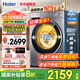 海尔（Haier）【25年新品】洗衣机带烘干洗烘一体全自动滚筒洗衣机11公斤超薄羊毛绿标1.2洗净比L58E1国家补贴 58E洗烘|11KG洗7KG烘+智能柔烘+八维减震
