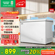 容声（Ronshen）微霜300L单温家用冰柜PCM防腐内胆-35℃速冻一级能效节能净味深冻冷柜BD/BC-300E10HNLAJ国家补贴
