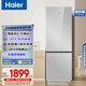 海尔（Haier）243L双开门冰箱小型家用两门彩晶玻璃面板黑金净化三档变温一级双变频风冷无霜深冷速冻以旧换新 秘境银-星光钻影