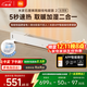 米家小米取暖器APP智能石墨烯踢脚线电暖器2加湿版京东自营5秒速热加湿取暖二合一家用TJXDNQ10ZM