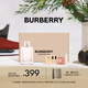 博柏利（BURBERRY）红粉恋歌女士淡香水礼盒(50ml+1.5ml*2+沐浴球+分装器)圣诞节礼物