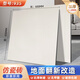 百甸PVC地板贴自粘加厚耐磨防水塑胶地砖贴纸仿瓷砖家用地面翻新改造 【标准加厚】935 雪绫白 60*60cm一片