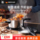 WMF福腾宝进口压力锅家用不锈钢高压锅防爆电磁炉专用4.5L厨房好物