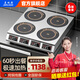美利厨商用电磁炉多头四头大功率3500W台式多眼电磁灶六头煲仔炉麻辣烫饭堂用电灶台 四头电磁炉（方形） 3500W（旋钮升级款）