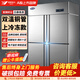 银都餐饮设备 四门冰箱商用 六门立式冰柜 大容量厨房冷藏冷冻双温冰箱 四开门冷藏柜冷冻柜 四门双温 上冷冻-15℃ 双压缩机